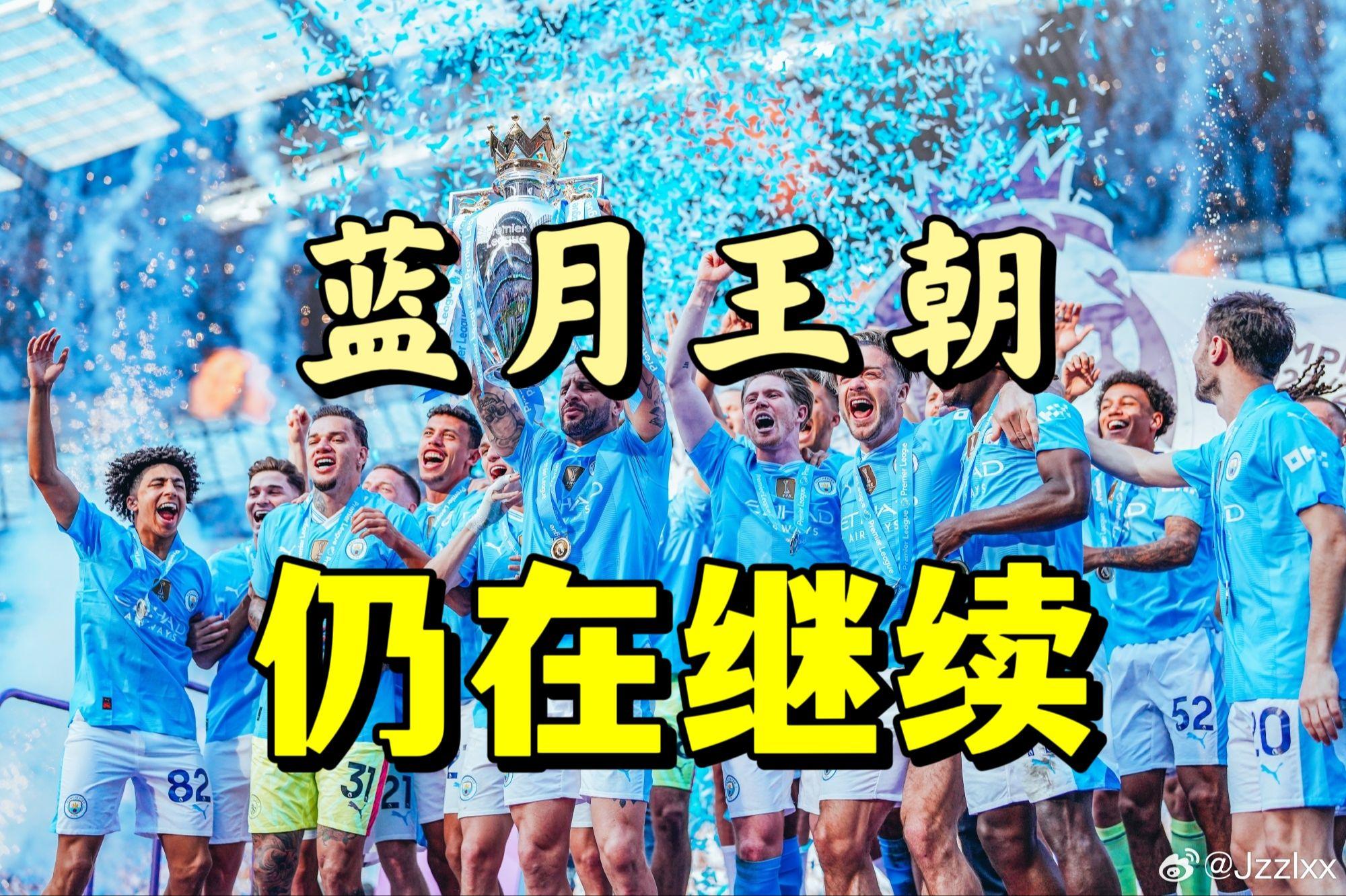 英超球队再次夺得胜利，创造历史(英超球队再次夺得胜利,创造历史巨星)