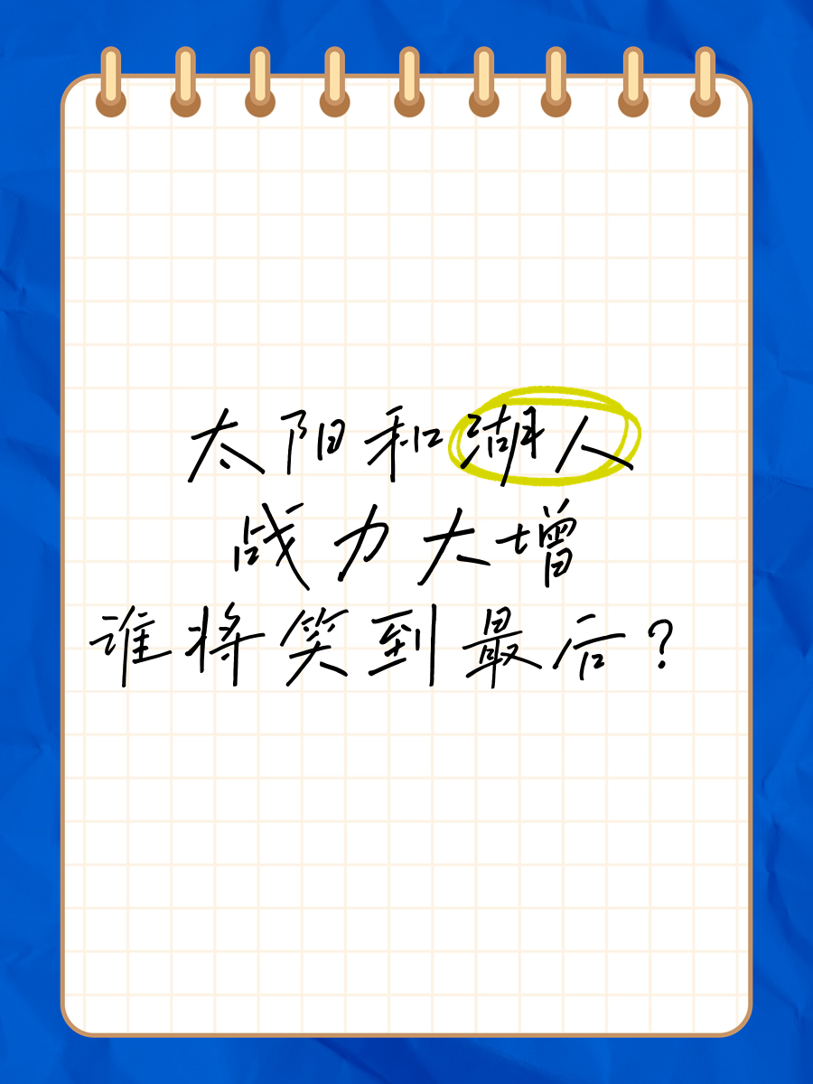 杏彩体育官方登录入口-包含强强对话，谁能笑到最后一刻？的词条
