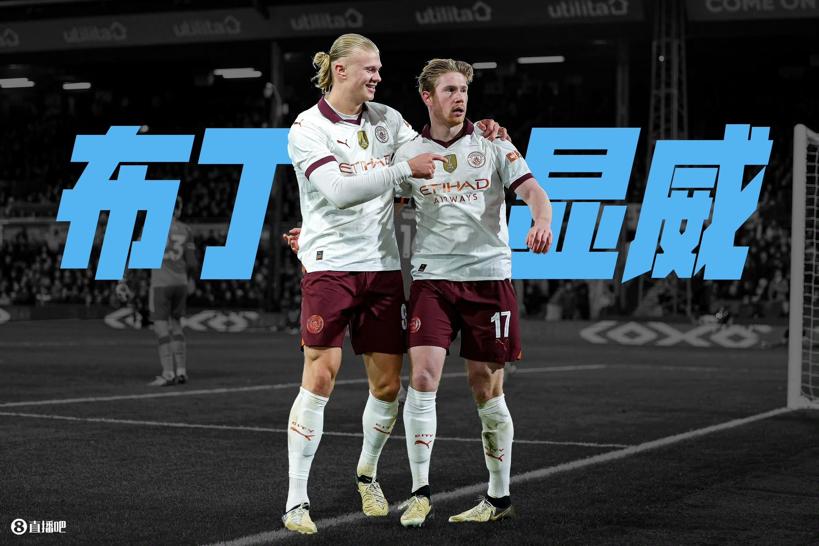 曼城胜卡迪夫城，晋级足总杯第四轮的简单介绍