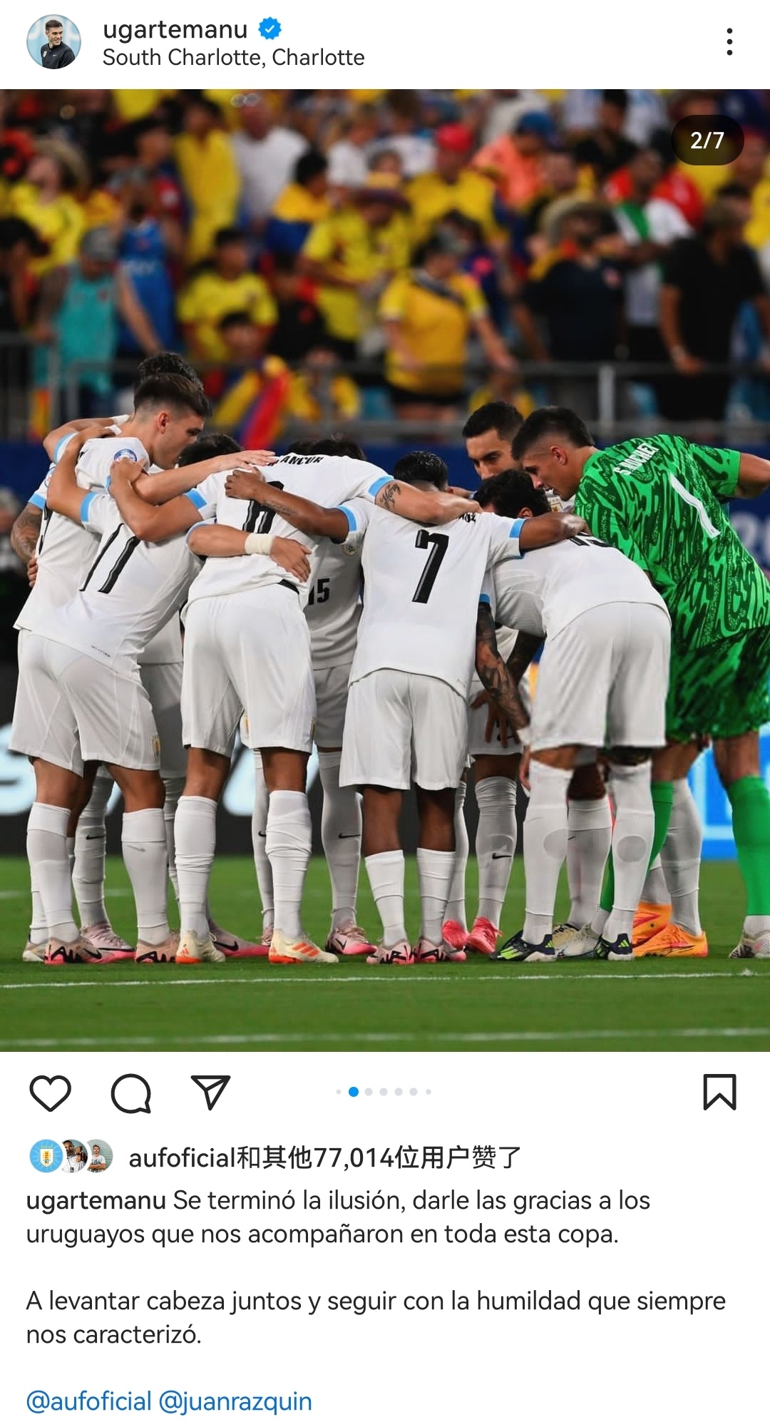 杏彩体育官网-乌拉圭队实现梦想取得胜利(乌拉圭队友)