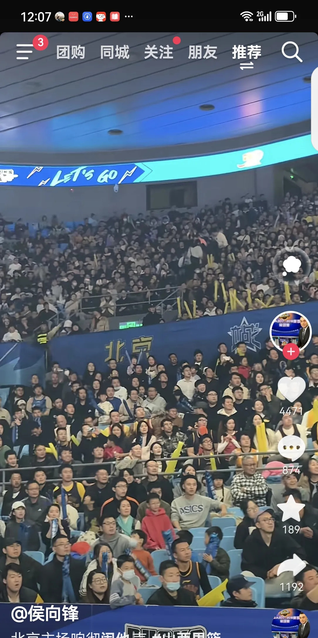 杏彩体育app-国内豪门对决：赛场掀起狂潮，球迷情绪高涨的简单介绍