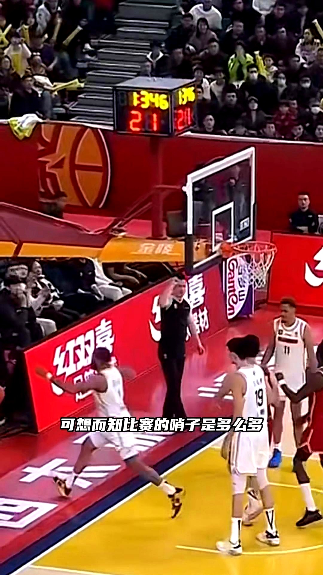 国内豪门对决：赛场掀起狂潮，球迷情绪高涨的简单介绍