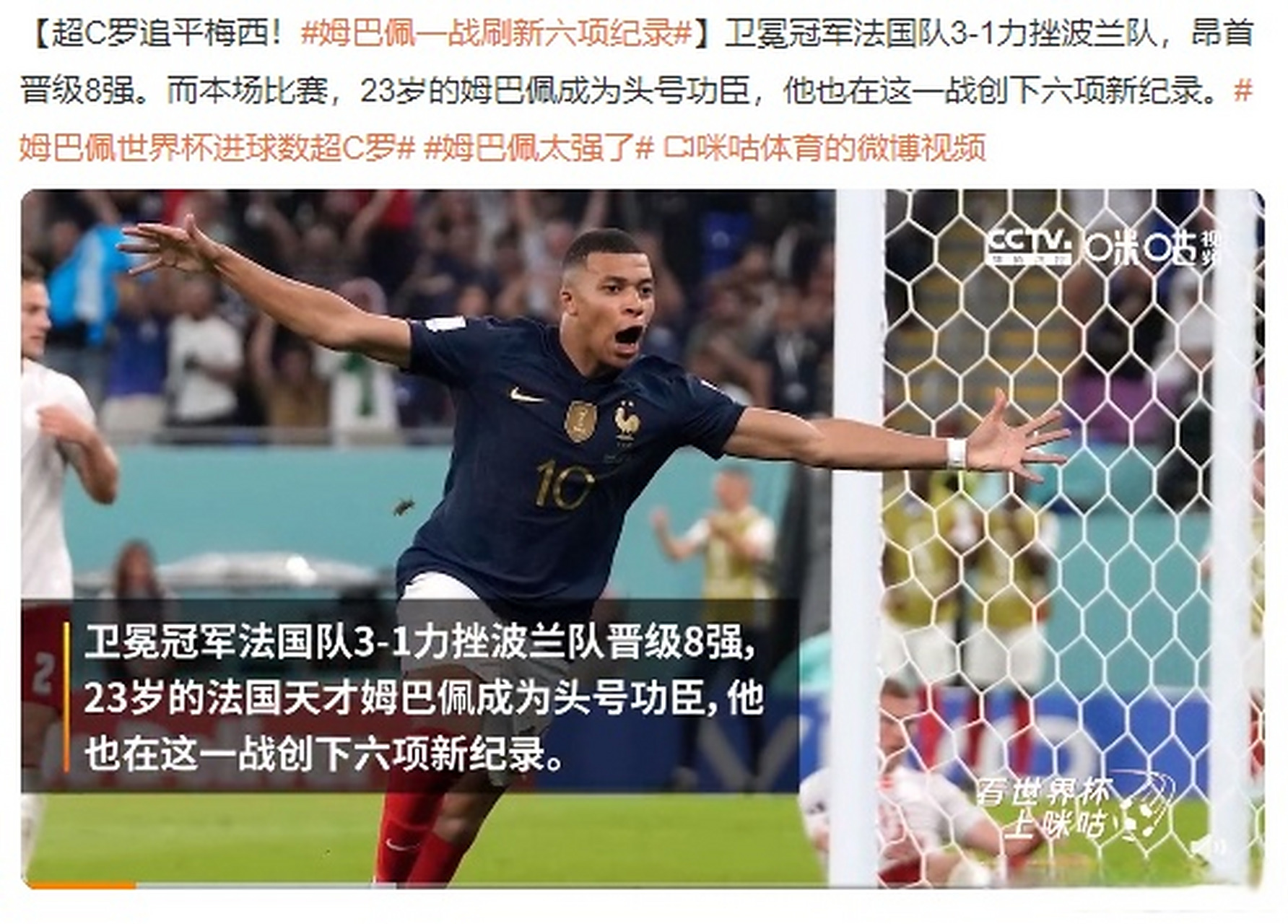 波兰力挫对手,获得晋级关键胜利的简单介绍 波兰力挫对手,获得晋级关键胜利的简单介绍