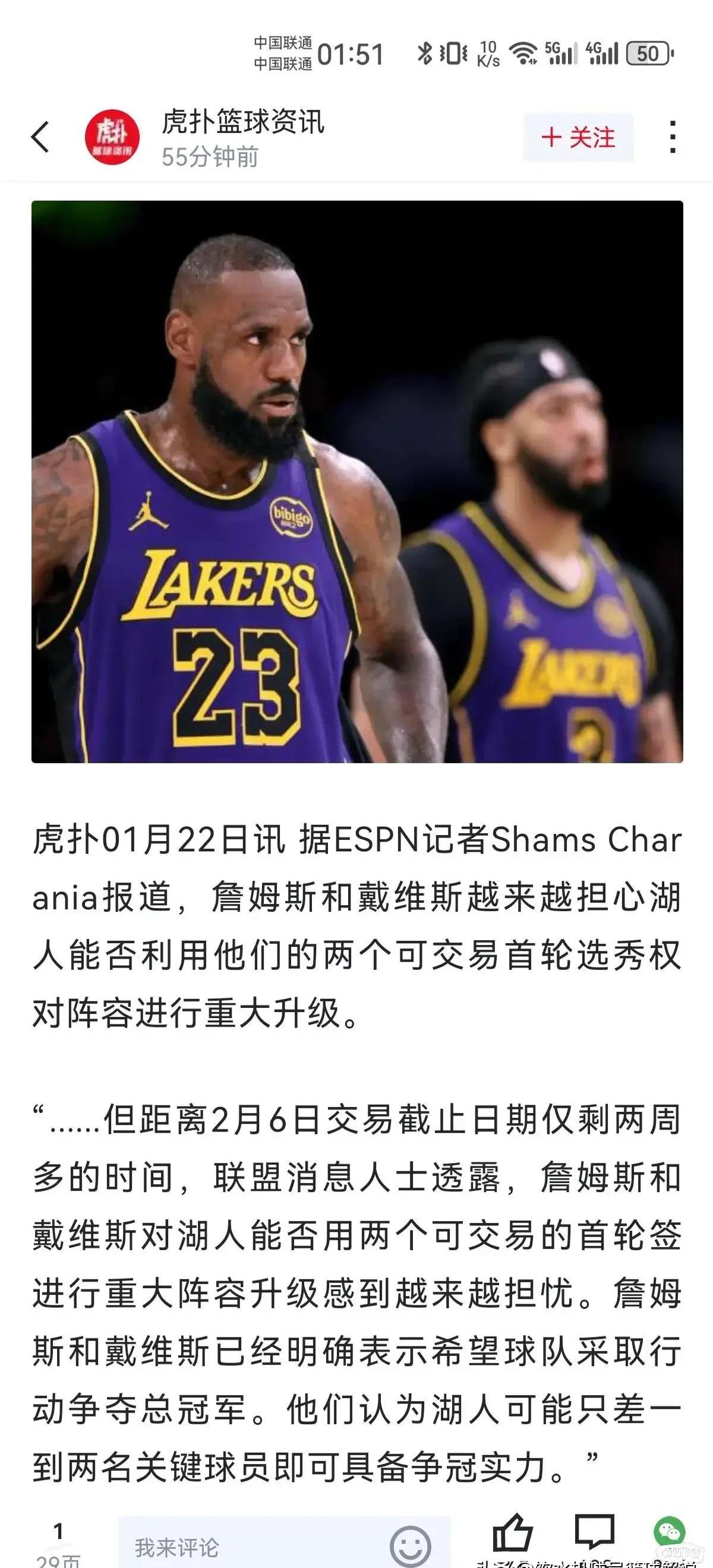 包含爵士队内部情绪高涨，或将创造新纪录的词条