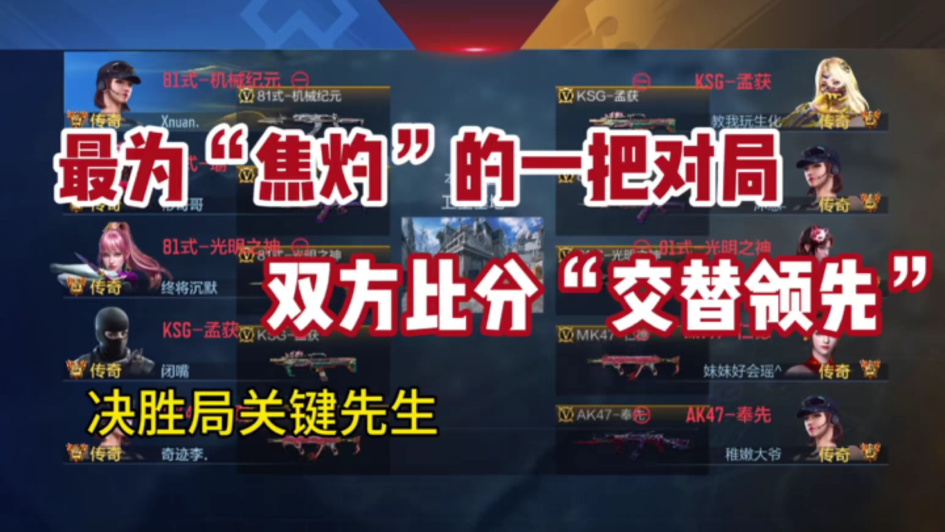 包含比分领先赛前看好,火爆对局引发球迷热议的词条 包含比分领先赛前看好,火爆对局引发球迷热议的词条