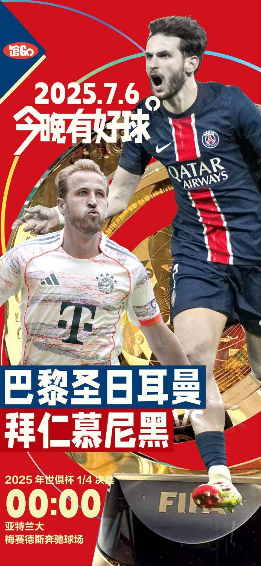 杏彩体育官方登录入口-里尔主场迎战巴黎，双雄对决激烈