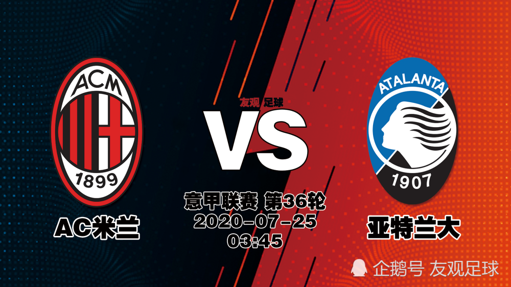 杏彩体育下载-亚特兰大客场完败，领跑位置动摇的简单介绍