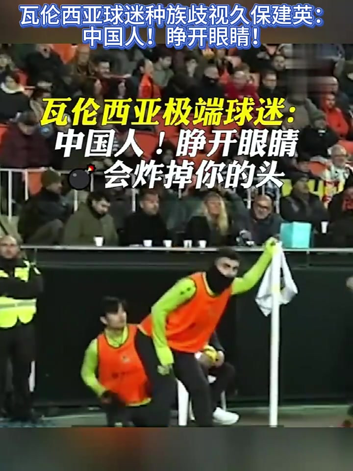 瓦伦西亚城主场大胜,球迷欢呼雀跃的简单介绍 瓦伦西亚城主场大胜,球迷欢呼雀跃的简单介绍