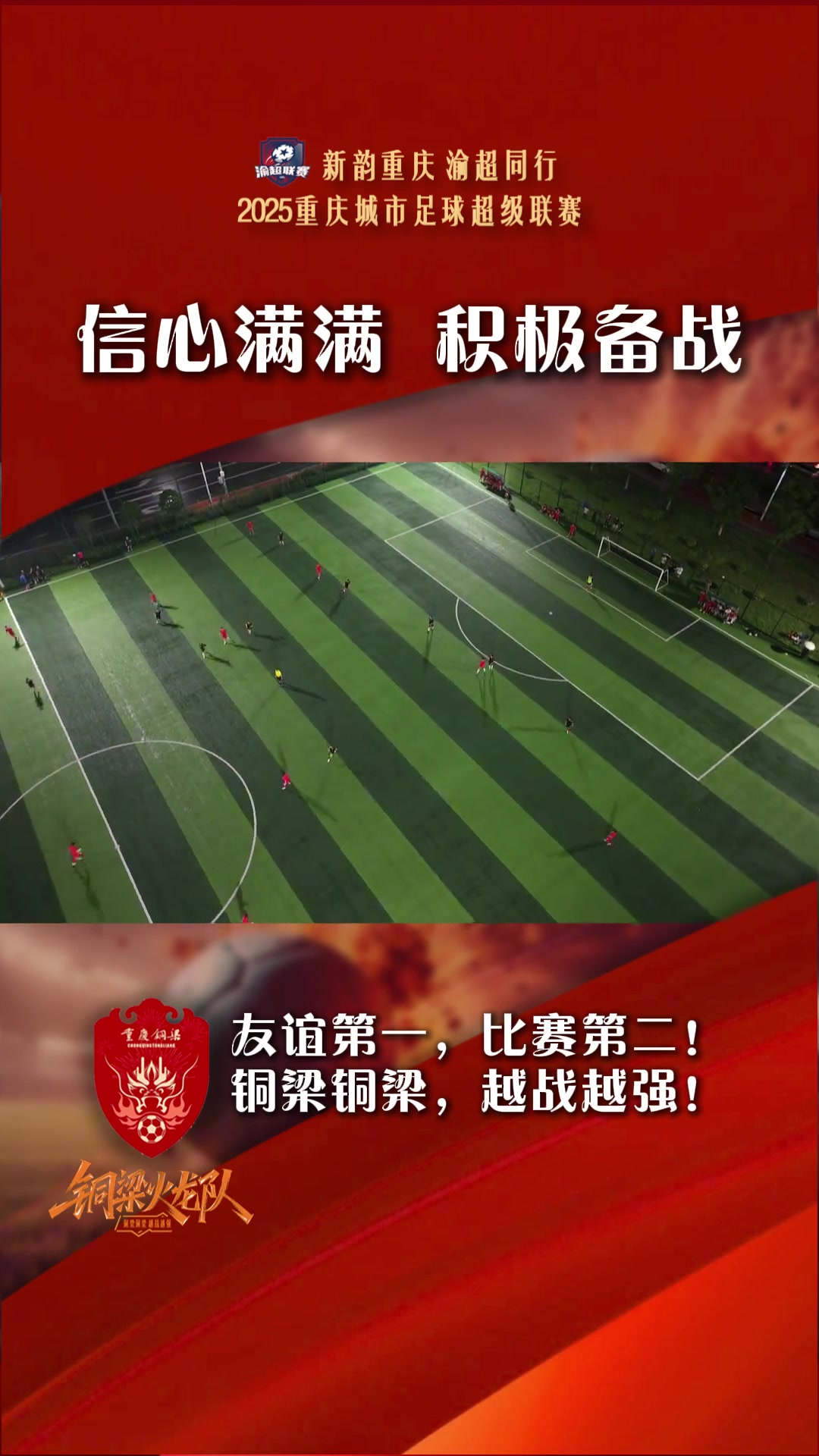 杏彩体育亚洲官网-关于新赛季开启，球迷们热情高涨，期待精彩对决的信息