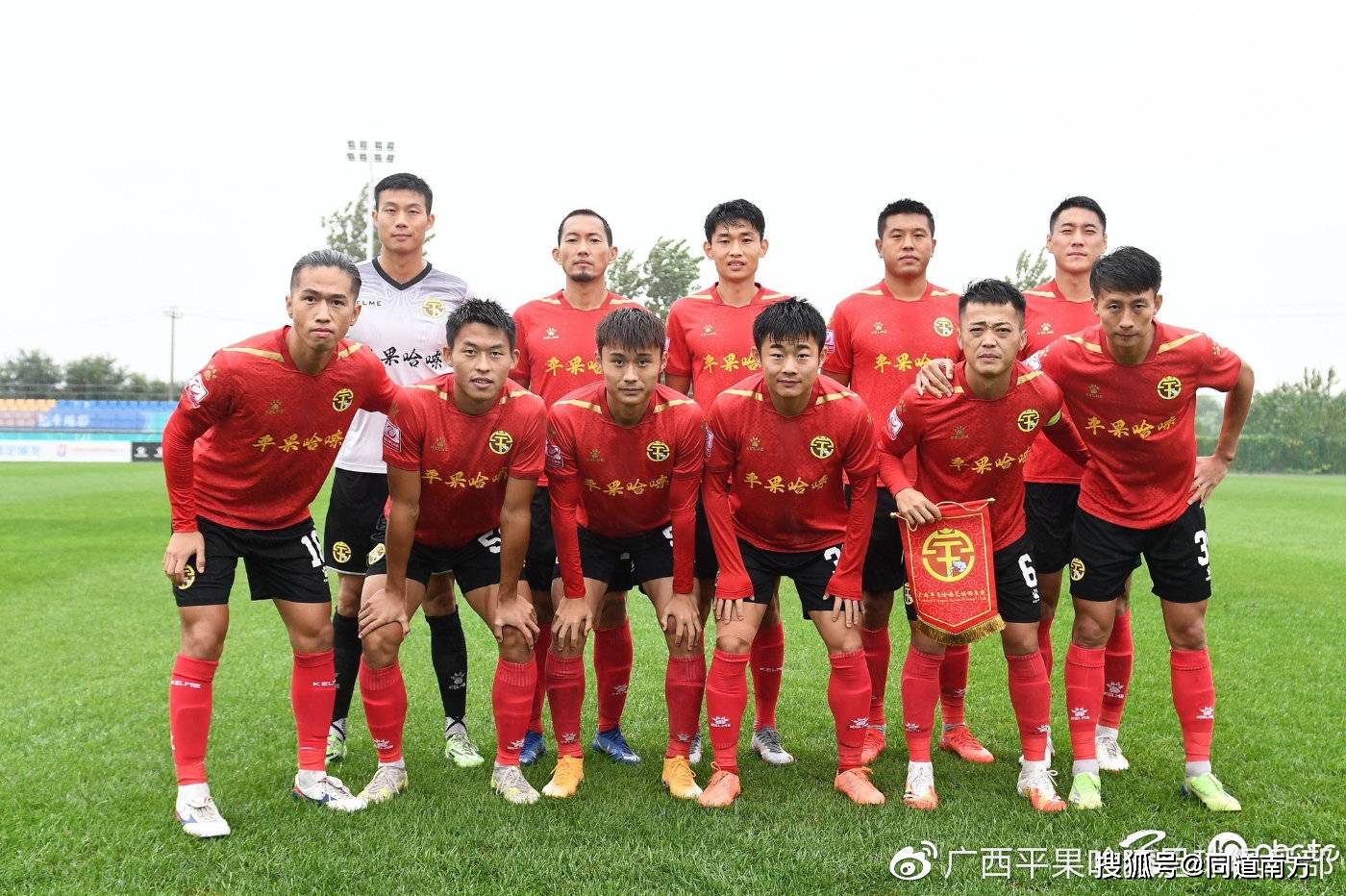 广西队实现大逆转，夺取胜利