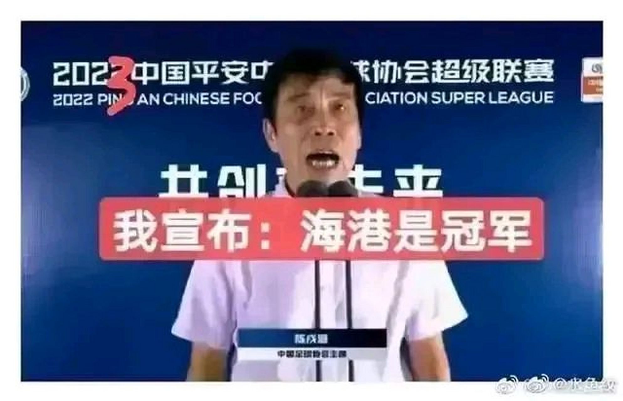 上港客场大胜泰达,中超冠军形势一片光明 上港客场大胜泰达,中超冠军形势一片光明