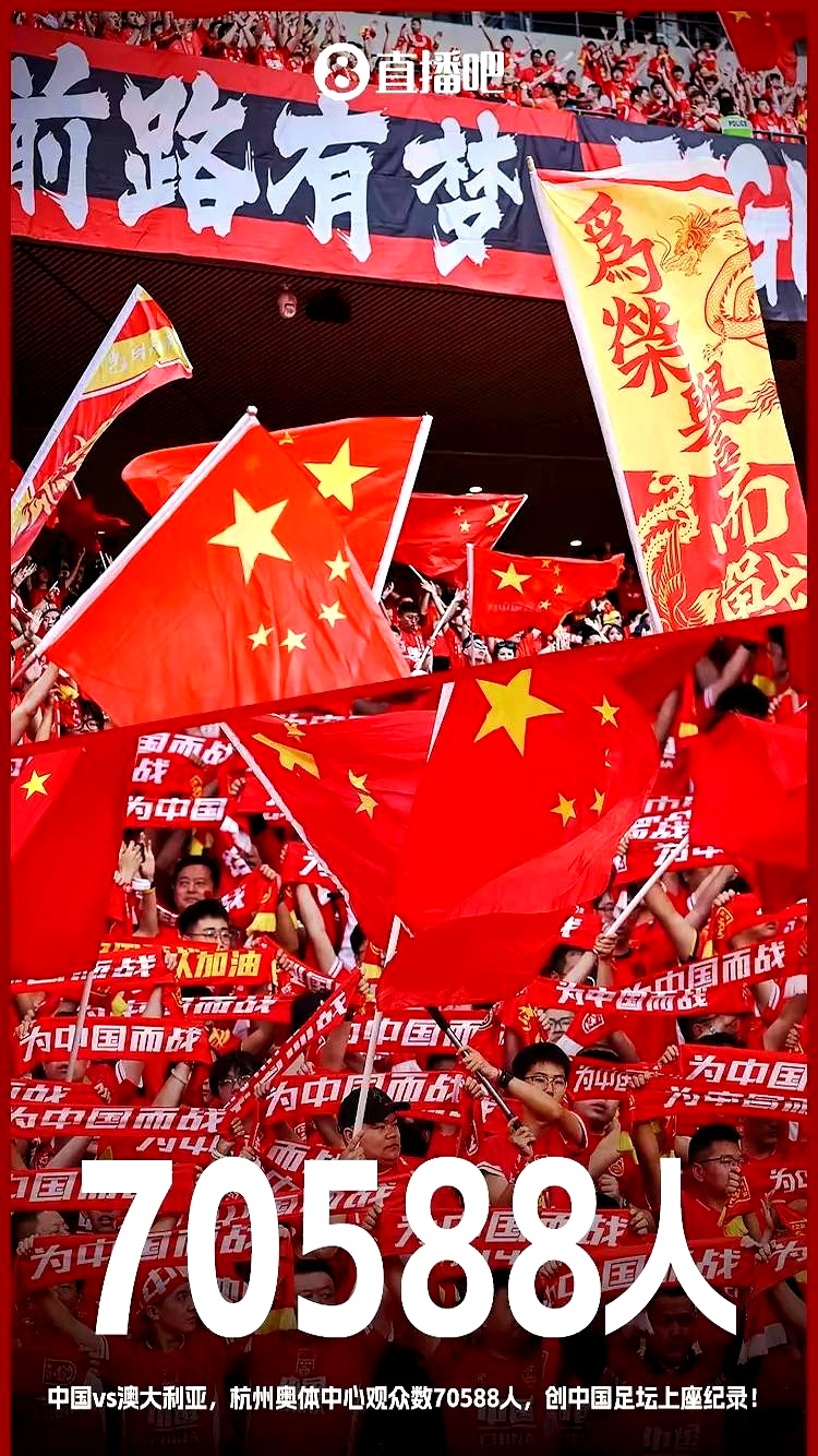 包含珍贵胜利增添信心，球队前途一片光明的词条