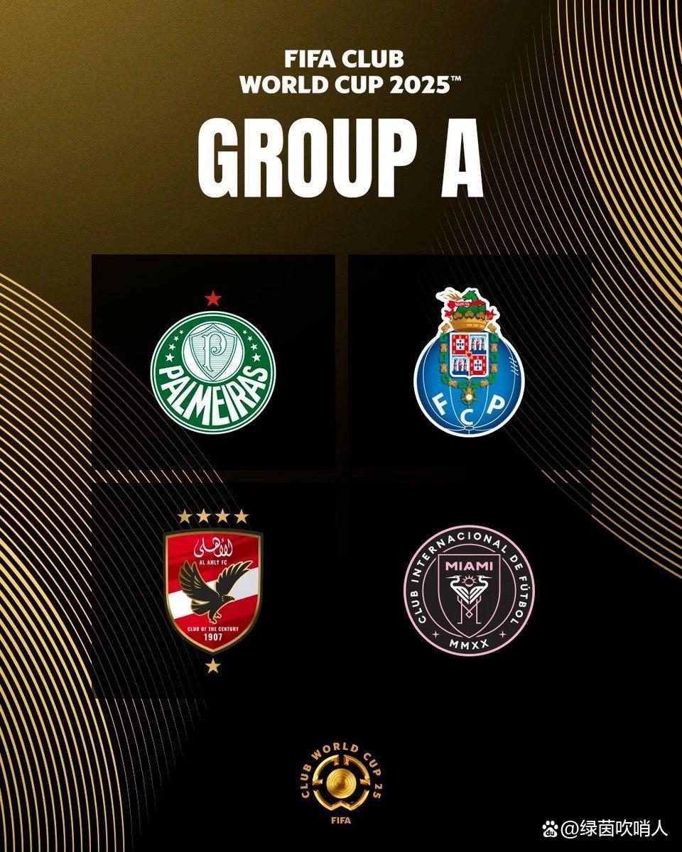 杏彩体育地址-包含南美洲豪门输掉关键战，晋级悬念的词条