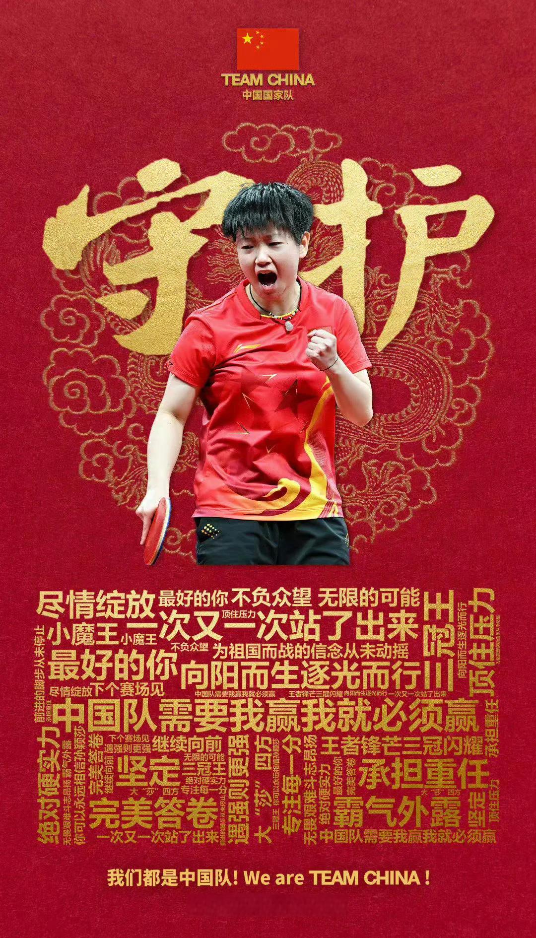 杏彩体育网站-不负众望！选手实现逆袭夺金的简单介绍