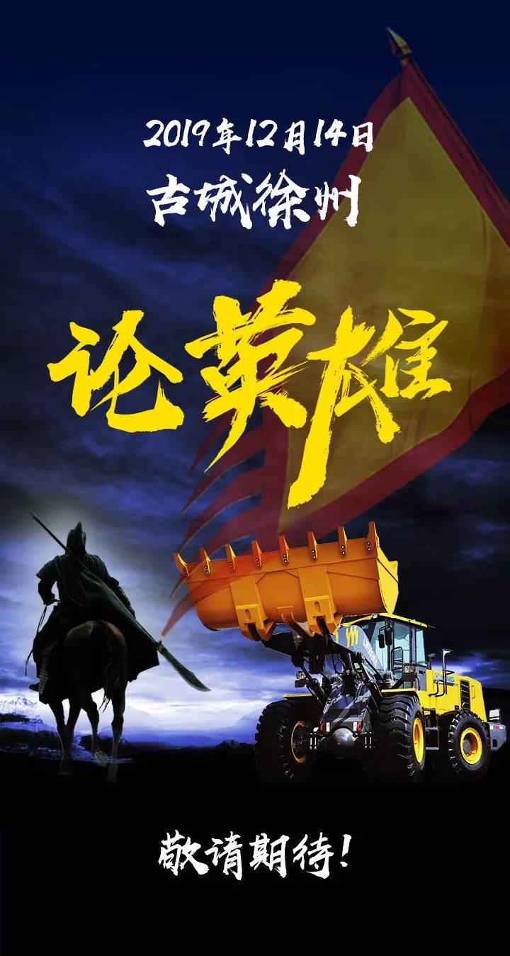 包含热血沸腾，巅峰之争引人入胜的词条