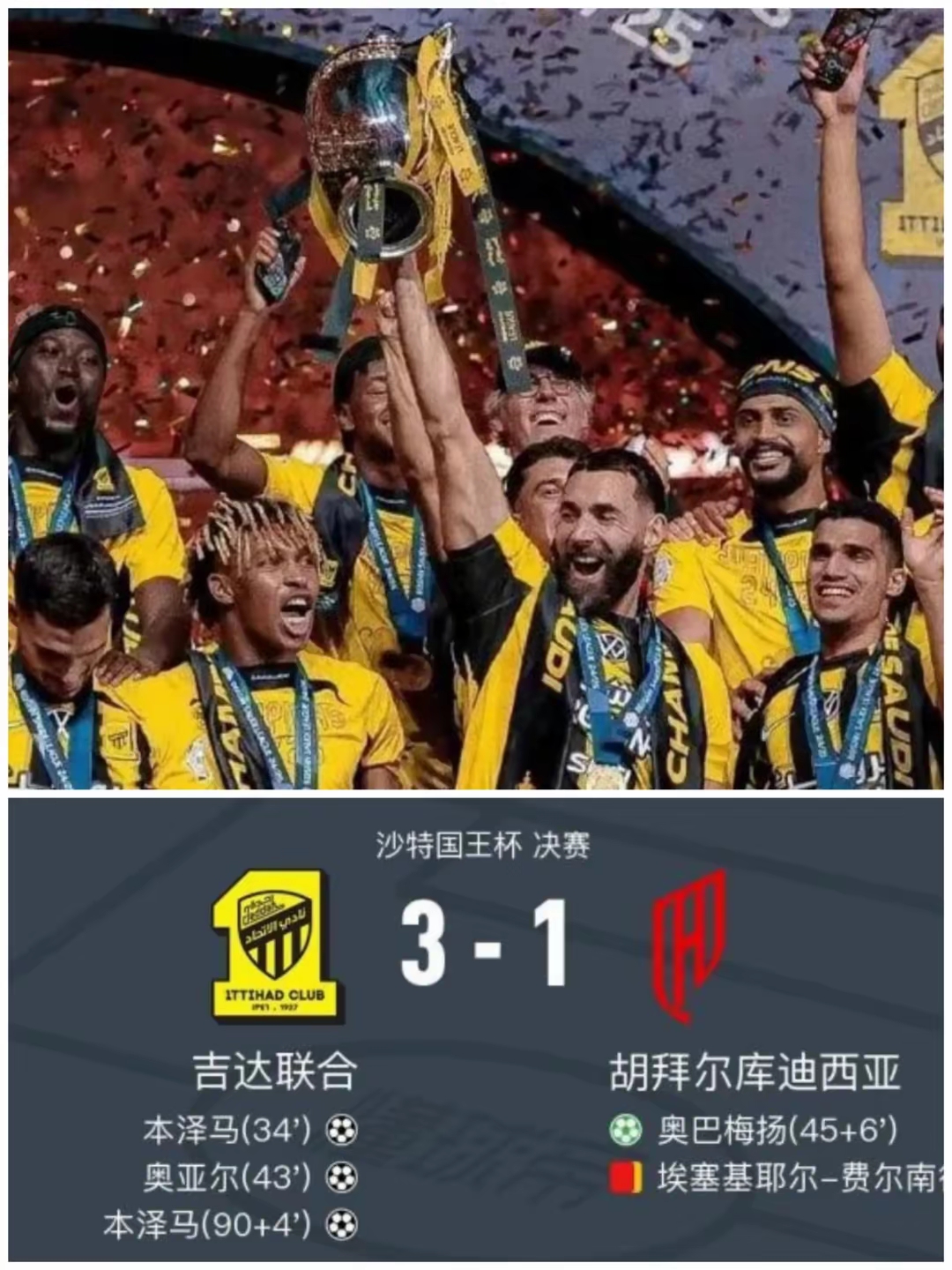 杏彩体育官网-胜利之路！球队连续获胜